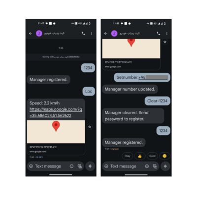 دستورات پیامکی کیت ردیاب
